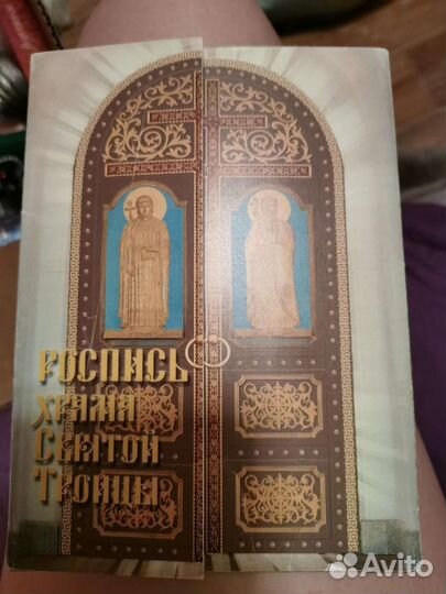 Роспись Храма Святой Троицы