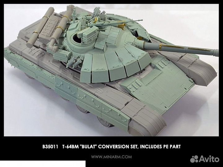 Дополнение из смолы miniarm 35011MIN