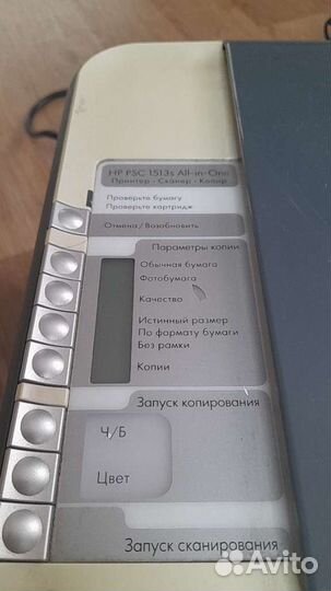 Принтер