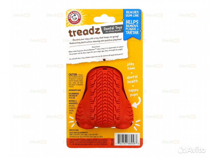 Treadz, стоматологические игрушки для сильных жере