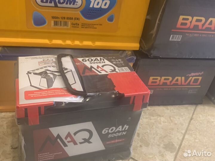 Аккумулятор 60ач