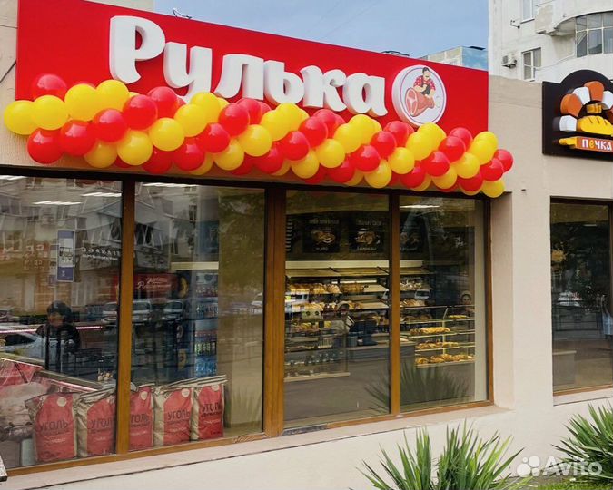 Гирлянда из воздушных шаров (Арка) на открытие