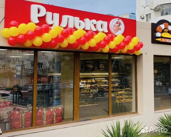 Гирлянда из воздушных шаров (Арка) на открытие