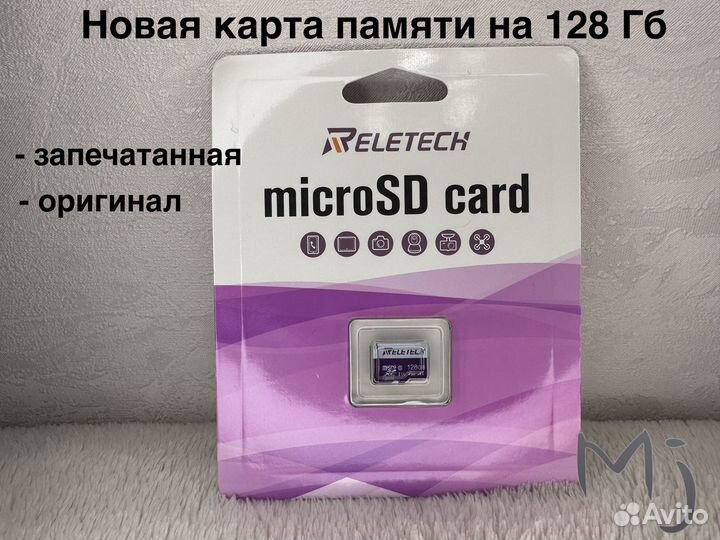 Карта памяти Reletech micro SD на 128gb