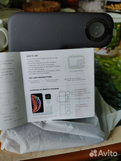 Беспроводное зарядное устройство 3в1 15w
