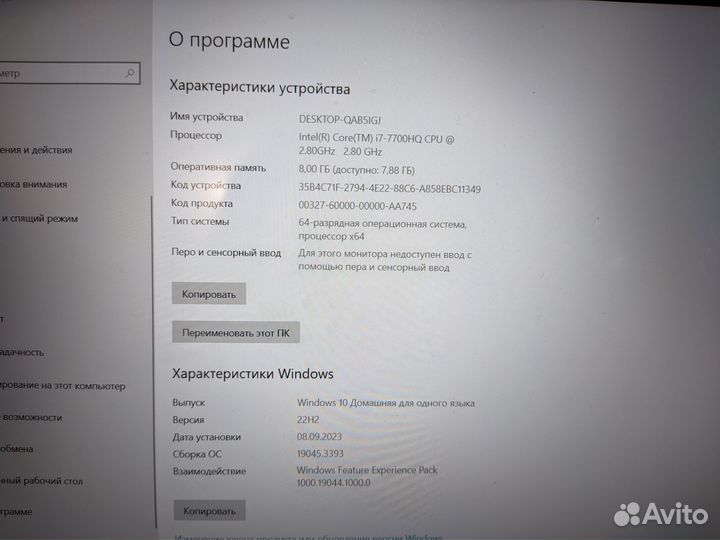 Игровой ноутбук Lenovo legion y520 i7