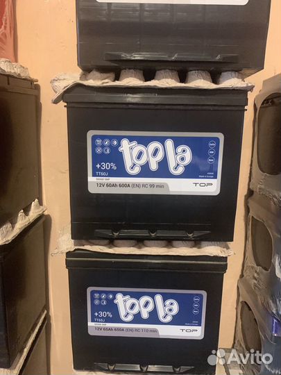 Аккумулятор 60ач