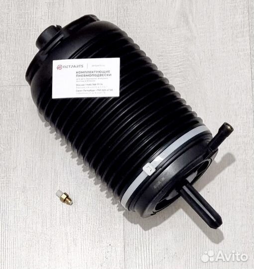 Пневмобаллон задний Porsche Macan 95B