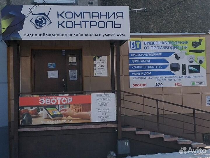 Системный администратор, IT специалист программист