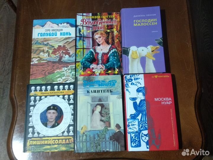 Книги в ассортименте