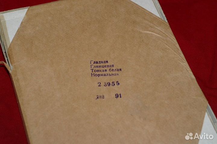 Ч/б бумага 18х24 по 200 листов - продажа, обмен