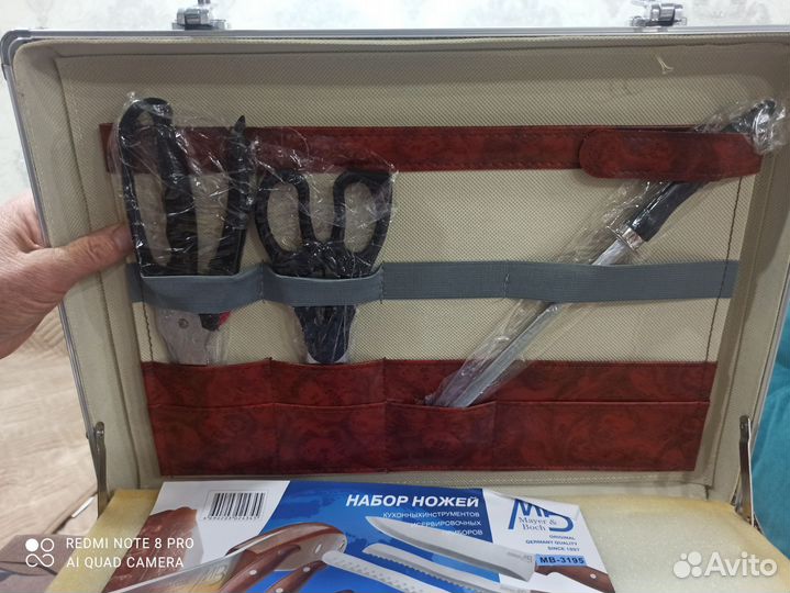 Набор кухонных ножей