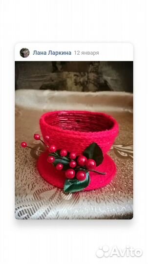 Конфетница