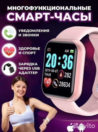 Смарт-часы умные часы Фитнес браслет новый