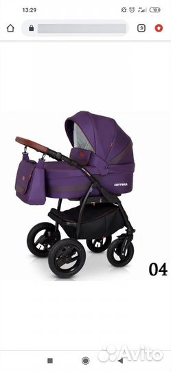 Коляска 2 в 1