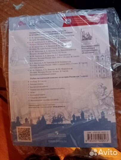 Учебник 7класс
