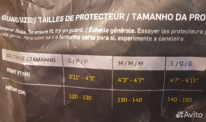 Футбольные щитки Nike детские,мужские