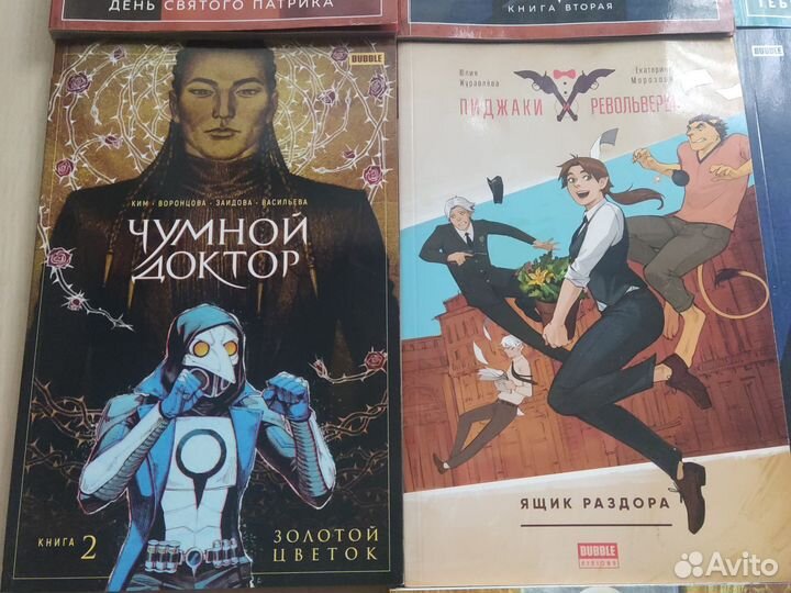 Комиксы bubble