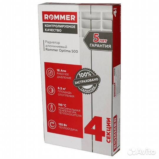 Алюминиевый радиатор Rommer Optima 500, 4 секции