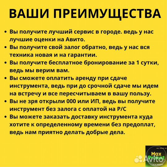 Аренда/Прокат/Продажа Раскладушка туристическая