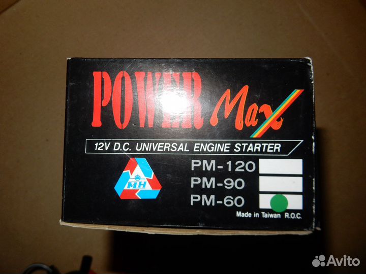 Стартер micro двс