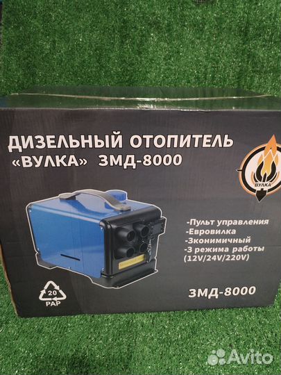 Автономный отопитель сухой фен 12, 24, 220в жарит