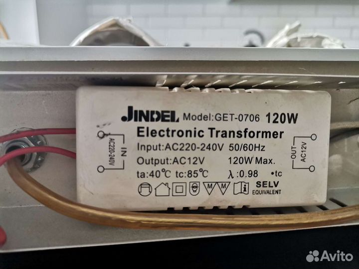 Люстра 3 светильника