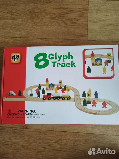 Деревянная железная дорога