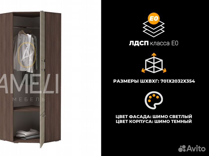 Шкаф икеа