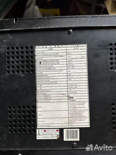 Усилитель 2.60