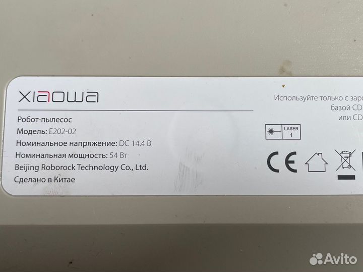 Робот-пылесос Xiaowa e202-02