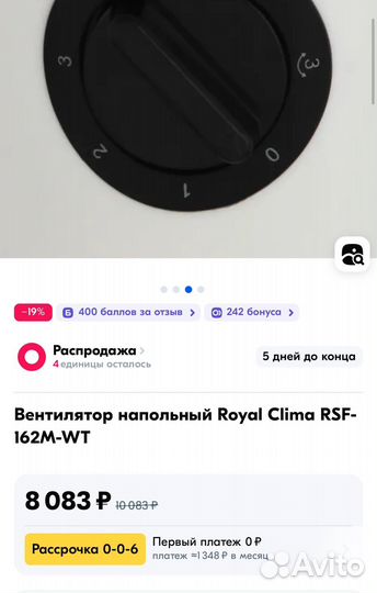 Royal clima rsf 162m wt