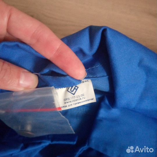 Комбинезон рабочий и куртка