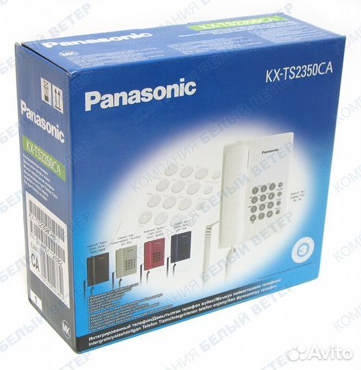 Телефон проводной Panasonic KX-ts2350ca. (Новый.)