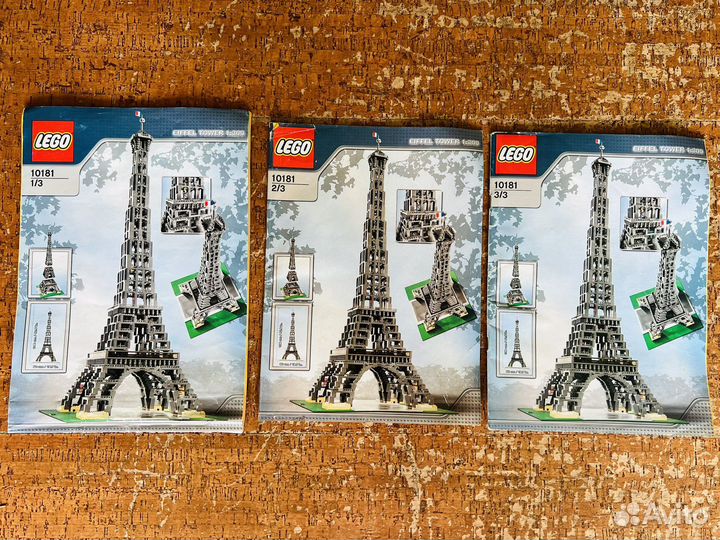 Lego 10181 Эйфелева башня