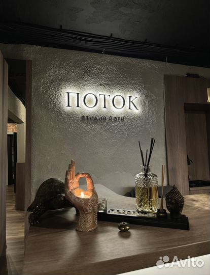 Аренда зала для йоги