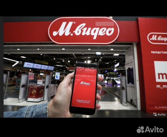 Бонусы мвидео продам купить в Москве | Хобби и отдых | Авито