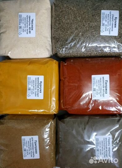 Специи высокого качества от 1кг