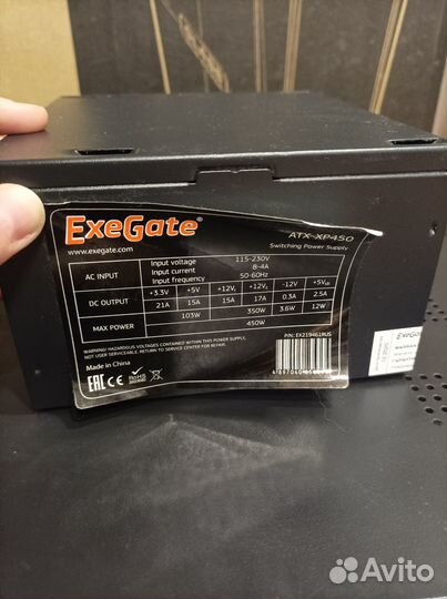 Б/у Блок питания ExeGate ATX-XP450 450W черный