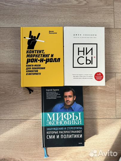 Книги по саморазвитию
