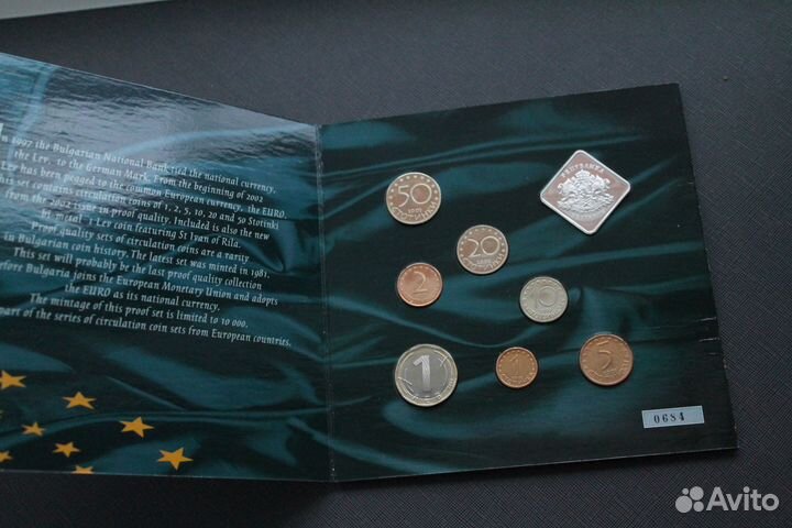 Набор монет. Болгария. 1992 год