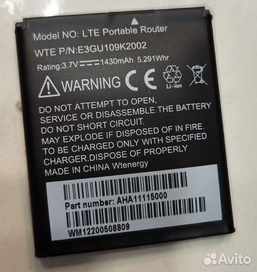 Ремонт аккумулятора роутера Yota Quanta 4G