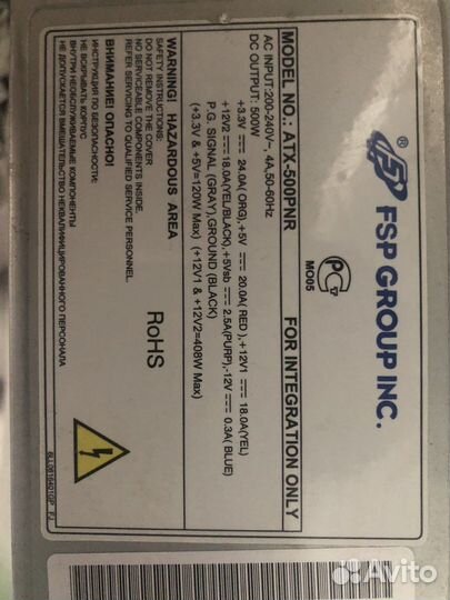 Блок питания 500w