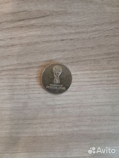 Монетка FIFA 2018