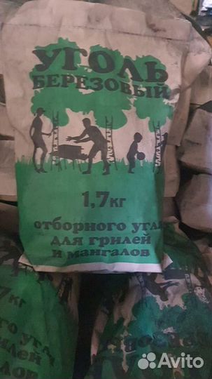 Древесный уголь оптом