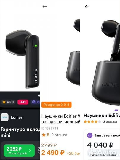 Беспроводные наушники TWS Edifier w200t mini