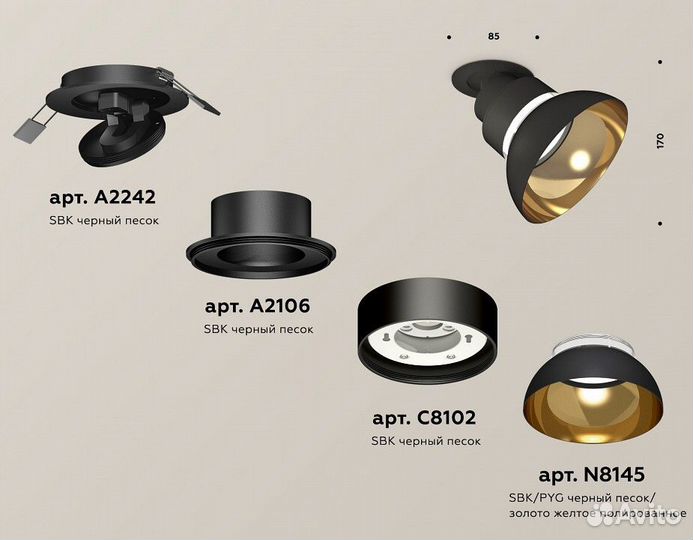 Спот Ambrella Light XM XM8102601