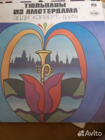 Грампластинка Эдди Калверт