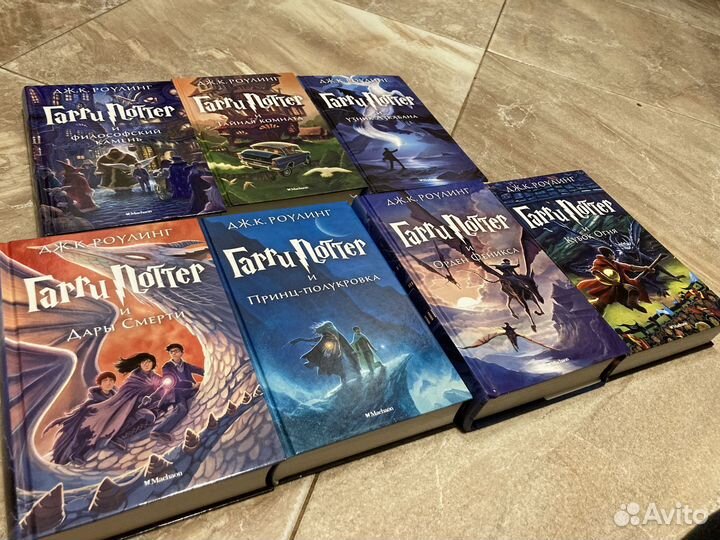 Гарри Поттер все книги