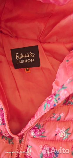 Демисезонная куртка